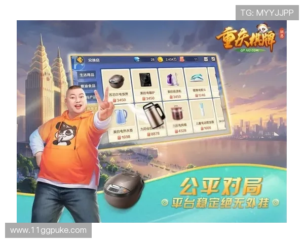 探索安全的娱乐平台：让您放心畅享游戏乐趣