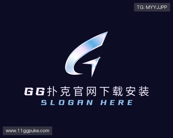 洞察gg扑克官网下载安装